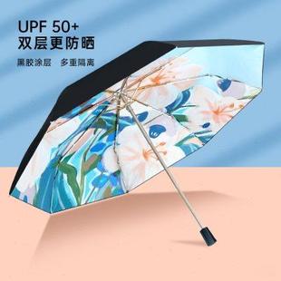 红叶雨伞女晴雨两用折叠黑胶超轻防晒太阳伞结实防紫外线遮阳伞