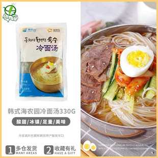 韩国冷面海农园冷面1kg*20包/整箱荞麦冷面筋面朝鲜冷面韩餐 包邮