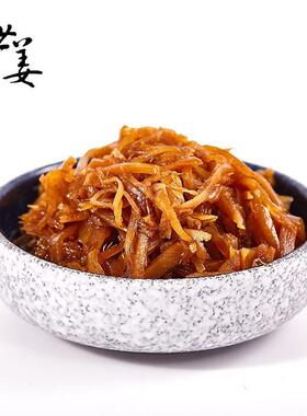 世姜酱油姜腌制嫩生姜泡仔姜芽酱汁姜丝酱菜生姜咸菜泡菜下饭菜