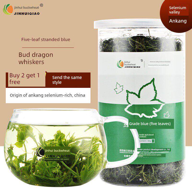 陕西平利五叶绞股蓝茶龙须茶野生新茶特产级养生