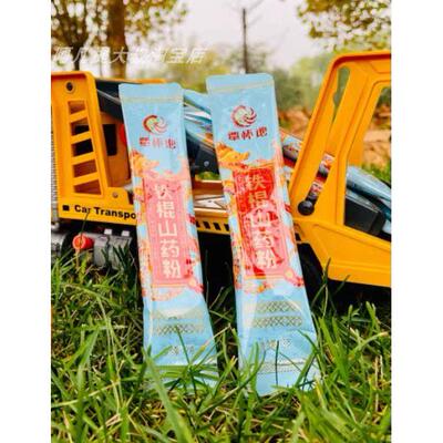 怀来基材棒山药粉文县嘉秋淮山速食代餐营养早餐饮料