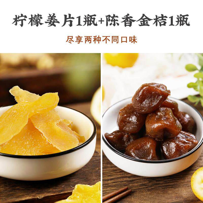 柠檬姜糖片即食糖姜片手工老姜味生姜片休闲 特产小吃零食包邮
