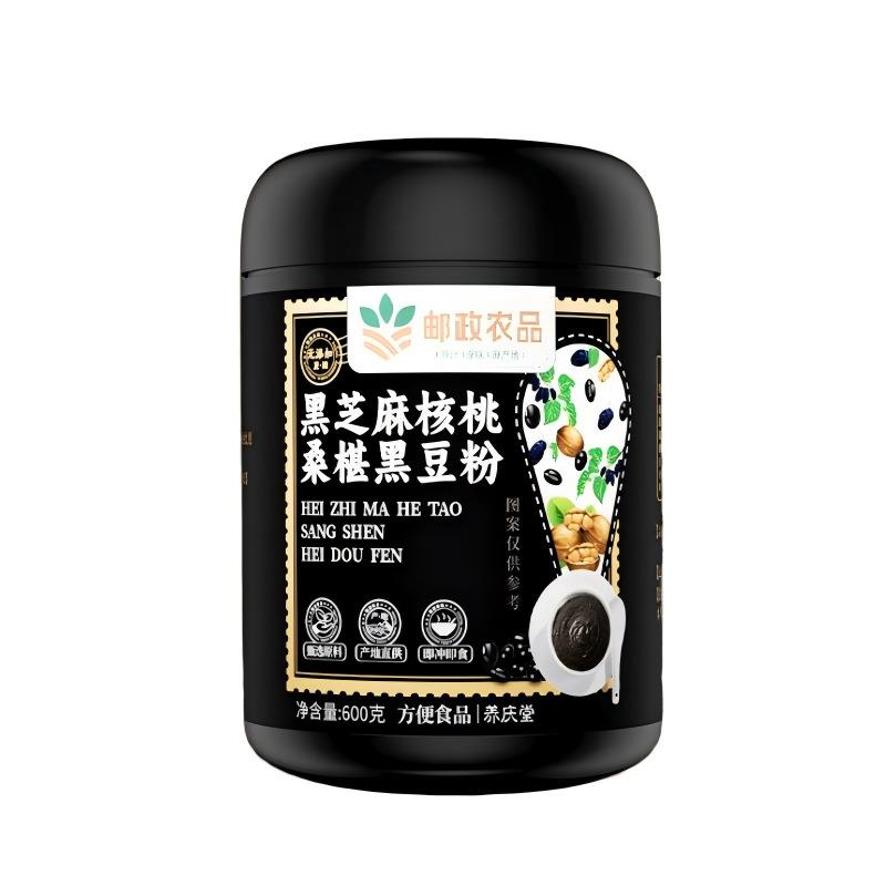 【】养庆堂黑芝麻核桃桑椹黑豆粉代餐饱腹感营养主食早餐