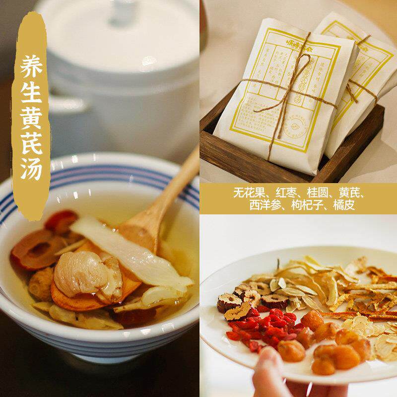 糖水汤配料包收藏，饮煮健康茶汤，广东，茂根竹藤水汤包