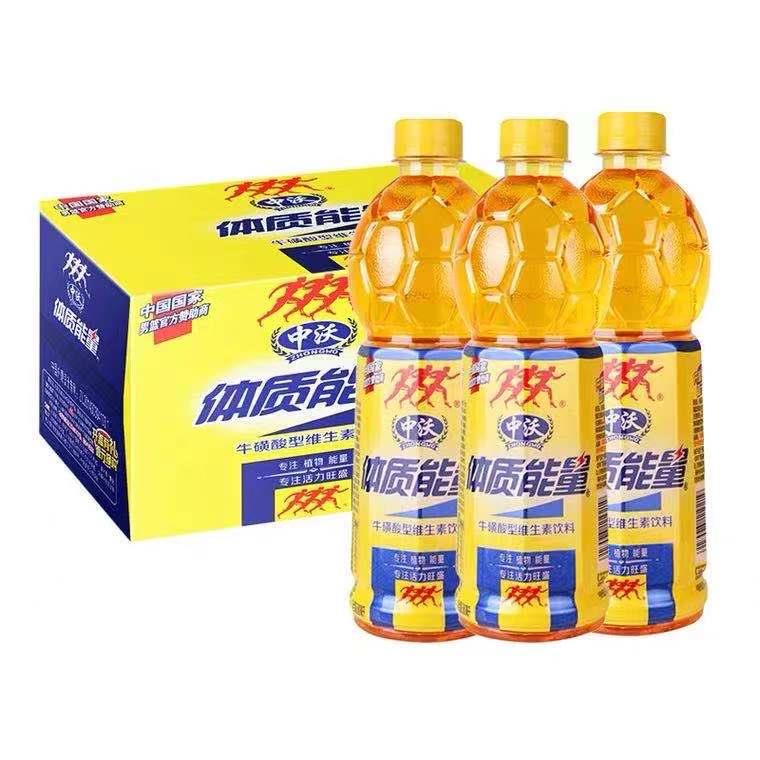 体质能量600ml*15瓶装整箱维生素牛磺酸强化风味饮料饮品