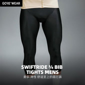 男款 GOREWEAR户外运动骑行长裤 C3舒适公路山地车骑行裤