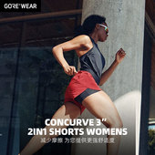 女款 GOREWEAR跑步2合1短裤 轻盈柔软透气舒适防走光专业运动短裤