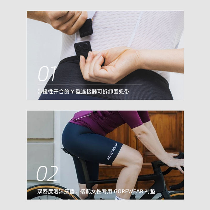 GOREWEAR骑行裤紧密贴合耐用专业自行车骑行背带短裤女款,自行车/骑行装备/零配件,专业骑行裤,淘宝优惠券,粉丝福利购,淘宝优惠卷