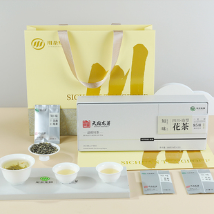 天府龙芽知味茉莉花茶茶叶礼盒装高山新茶四川茶送礼长辈高端100g