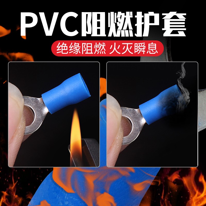 速发RV圆形预绝缘接线端子O形线耳1.25-4电线铜鼻子接头冷压接地