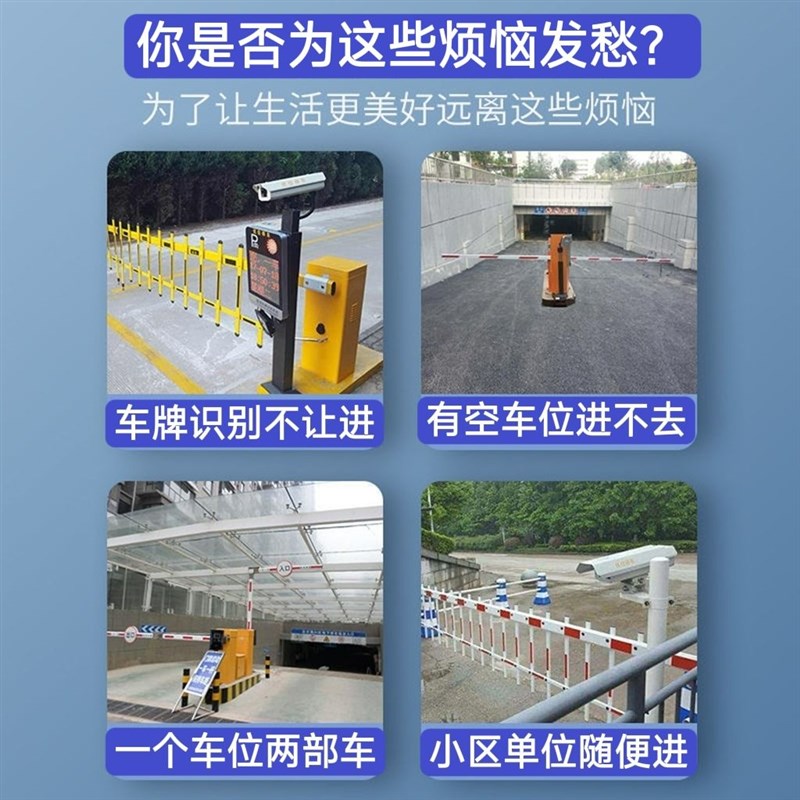 速发识别道闸门卫停车宝小区门口车库停车场汽车抬杆器