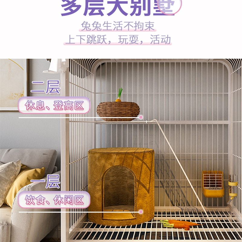 速发兔笼别墅超大号新式双层家用兔子笼子特大号窝屋自动清粪
