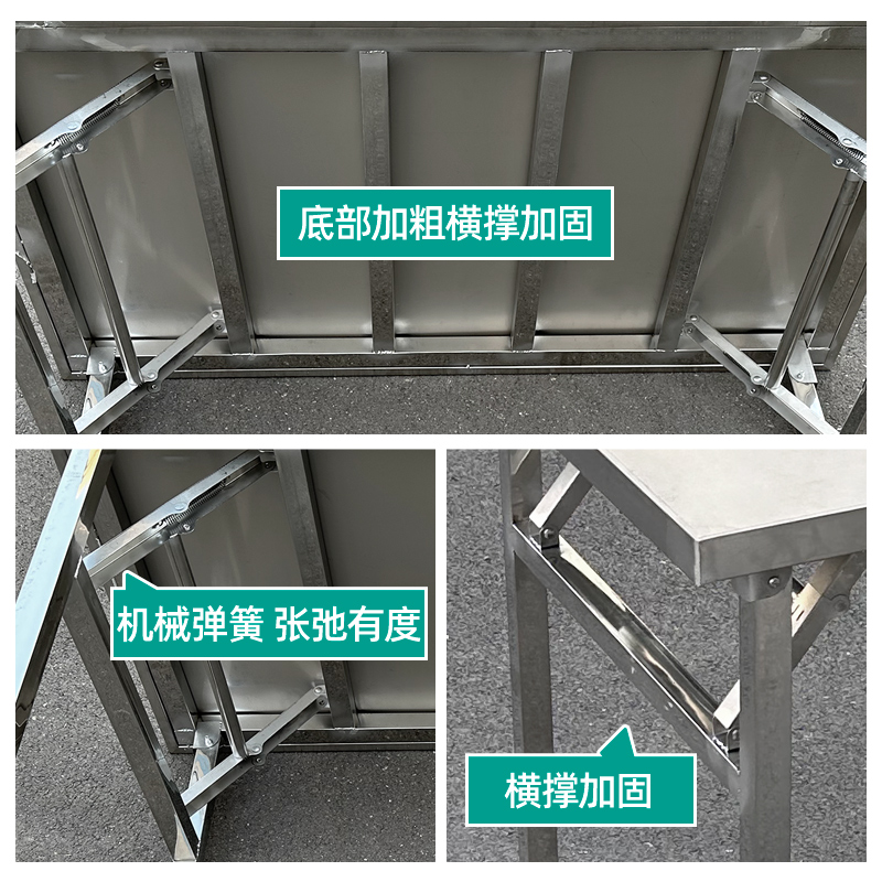 速发不锈钢可折叠工作台厨房饭桌商用摆席夜市摆摊户外学习烧烤台