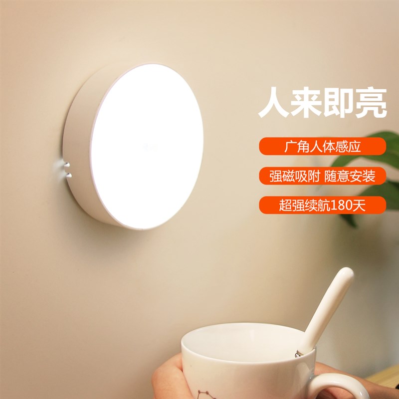 速发光控感应小夜灯卧室床头月子婴儿宝宝喂奶护眼睡眠柔光儿童灯