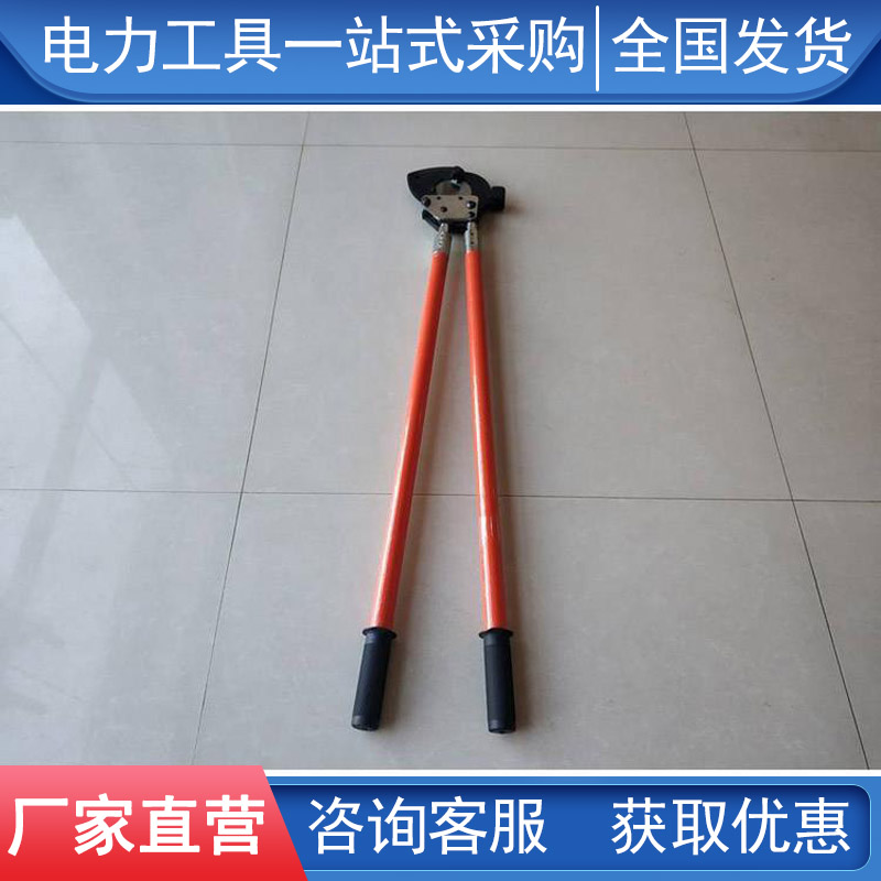 速发用线钳绝缘电缆剪带电y绝作绝缘铜铝断线钳高压业缘
