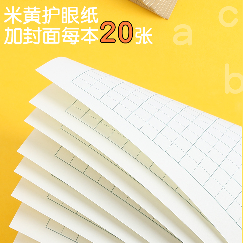 速发金儿6K加厚作业格拼音数学英语生字练习本小学生幼儿园