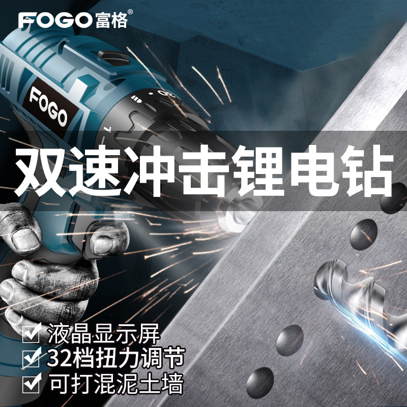 现货速发手电钻冲击钻转家用小锂电工具多功能电锤充电式电动螺丝