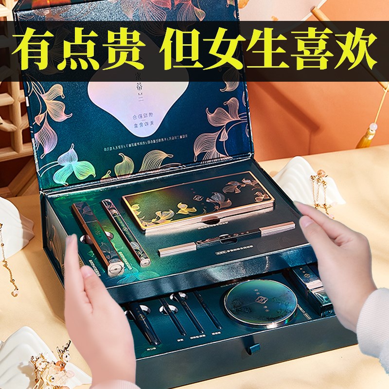 速发生日礼物生送友朋友实用的老婆闺蜜实用结婚7夕情人节礼品