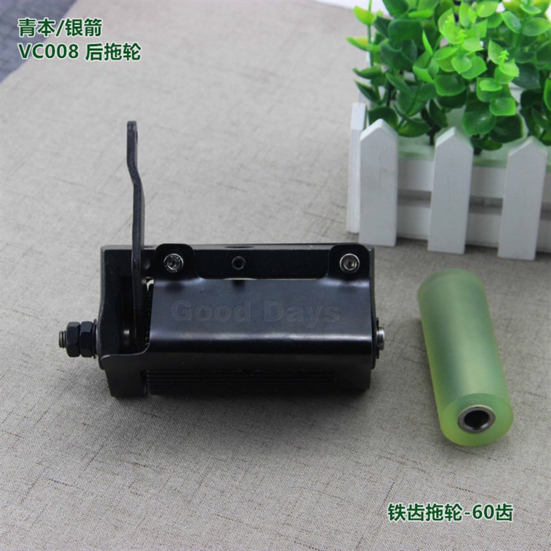 速发VC008铁拖轮铁齿后拖轮厚料拉布轮QB008铁齿后拖布轮