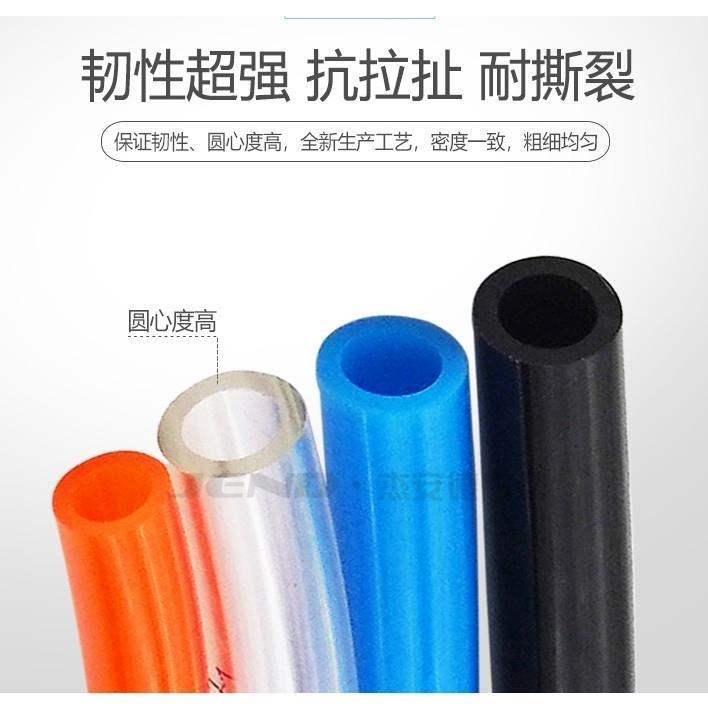 速发气管PU管软管8厘10厘12厘气动管高压管气泵管100米空压机管