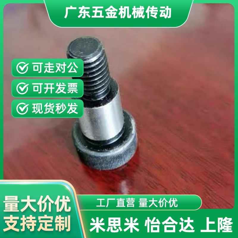 速发SB4-10-F5-M4等高6.5螺丝5/6/8/10/12/15/20/25/0/50/40/5.5
