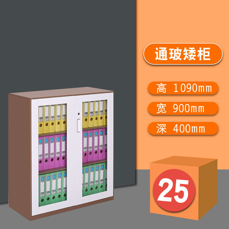 速发书柜带办公室文件柜更衣柜凭证矮档案彩色员工铁皮锁武汉柜资