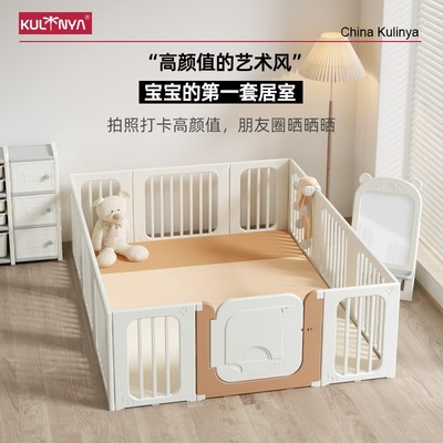 速发库林亚艺术宝宝围栏防护栏栅栏婴儿童乐园客厅地上爬行垫家用
