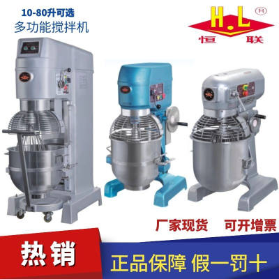 现货速发搅拌机B20g/B25/B0/B15/b40/B50多功能拌馅打蛋机商用和