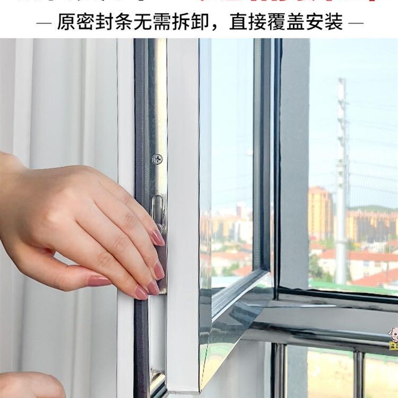 速发自粘窗户挡风神器塑钢窗密封条漏风漏雨内外平开窗双层玻璃贴
