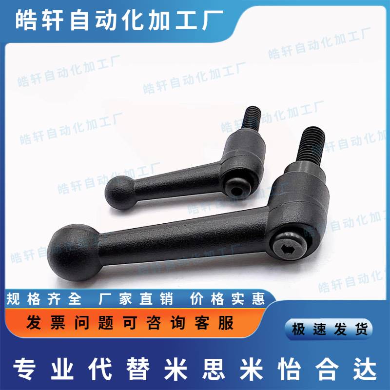 速发球头型H01/H11/H12-M6/M8/M10/M12-L16L20L25L2L40L50