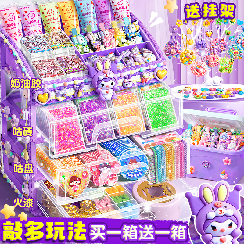 速发奶油胶咕卡套装贴纸孩玩具手工材料包儿童益智礼物咕咔盘古卡