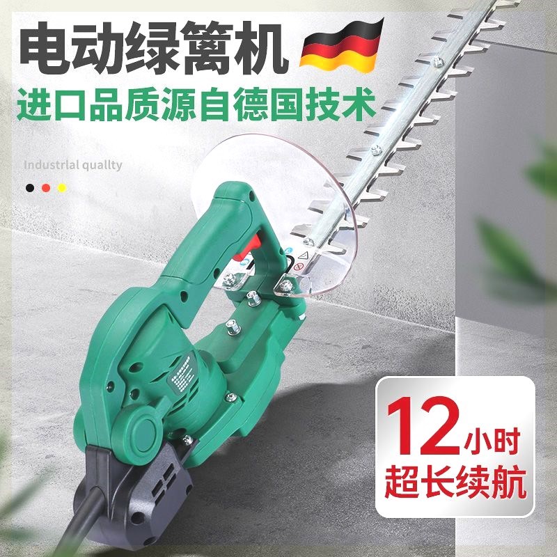 速发无刷电动绿篱机充电式单手弧C形弯刀绿化修枝剪树枝茶叶锂