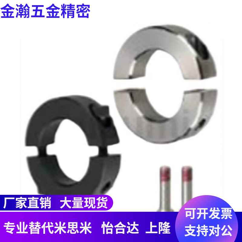 速发P S-SCS0 5 40 50-  5 8 41 4 45 48 50 55 57 固定环