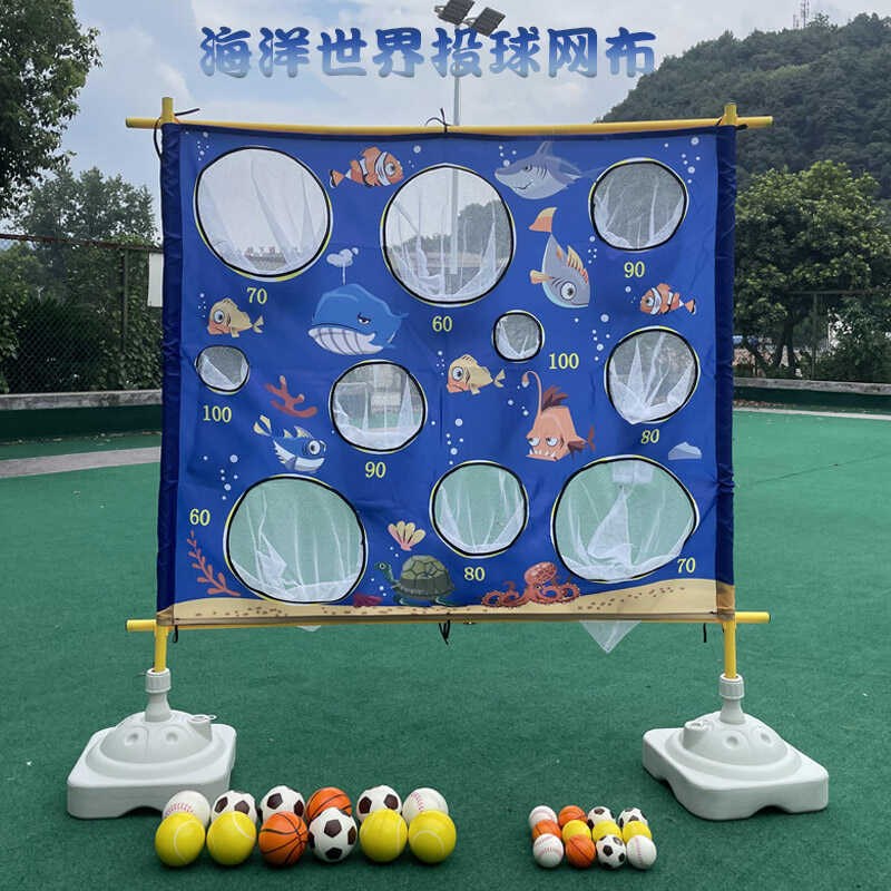 速发幼儿园投球靶投掷靶大球投准盘迷彩带网儿童感统户外亲子互动