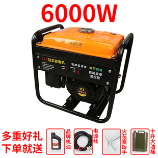 貨車24v駐k車空調(diào)發(fā)汽油手提L可攜式 速發(fā)新品 自動(dòng)啟停智能靜