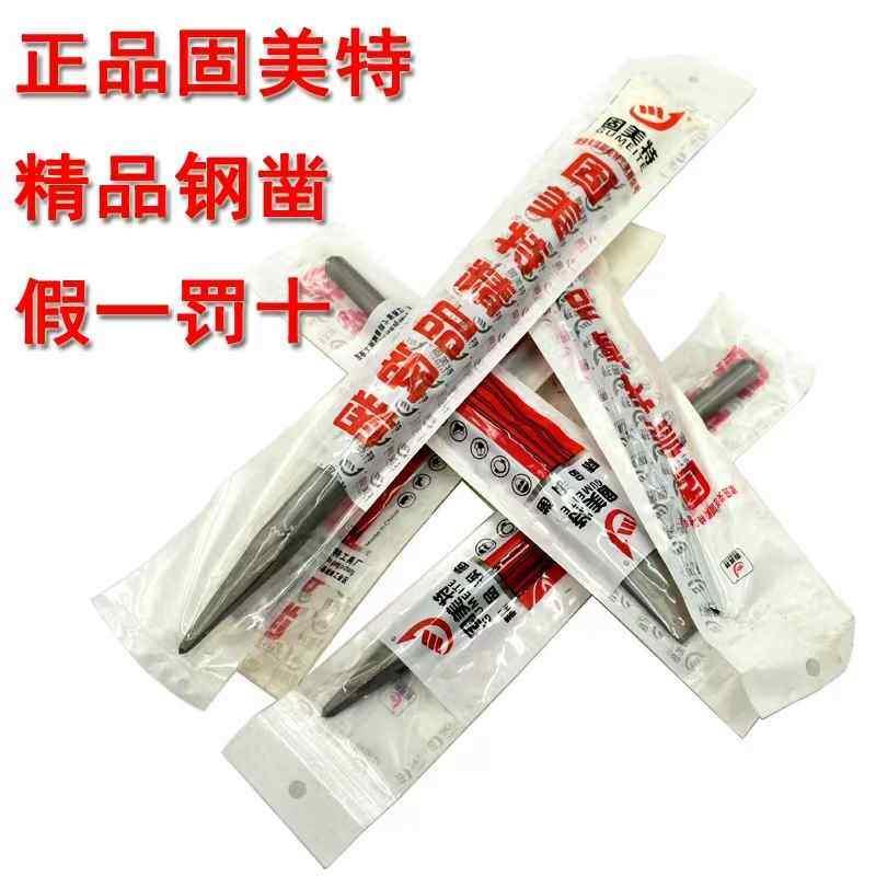 速发速发弹簧钢电锤钻钻头方柄四坑冲击加长J凿子超硬电镐镐头尖