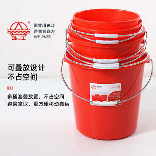 珠江牌水桶塑料桶带盖大号手提桶学生宿舍洗澡洗衣服提泡脚桶红色