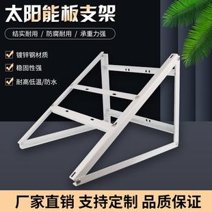 定制100w太阳能电池板支架光伏板组件发电板抱杆通用安装固定架子