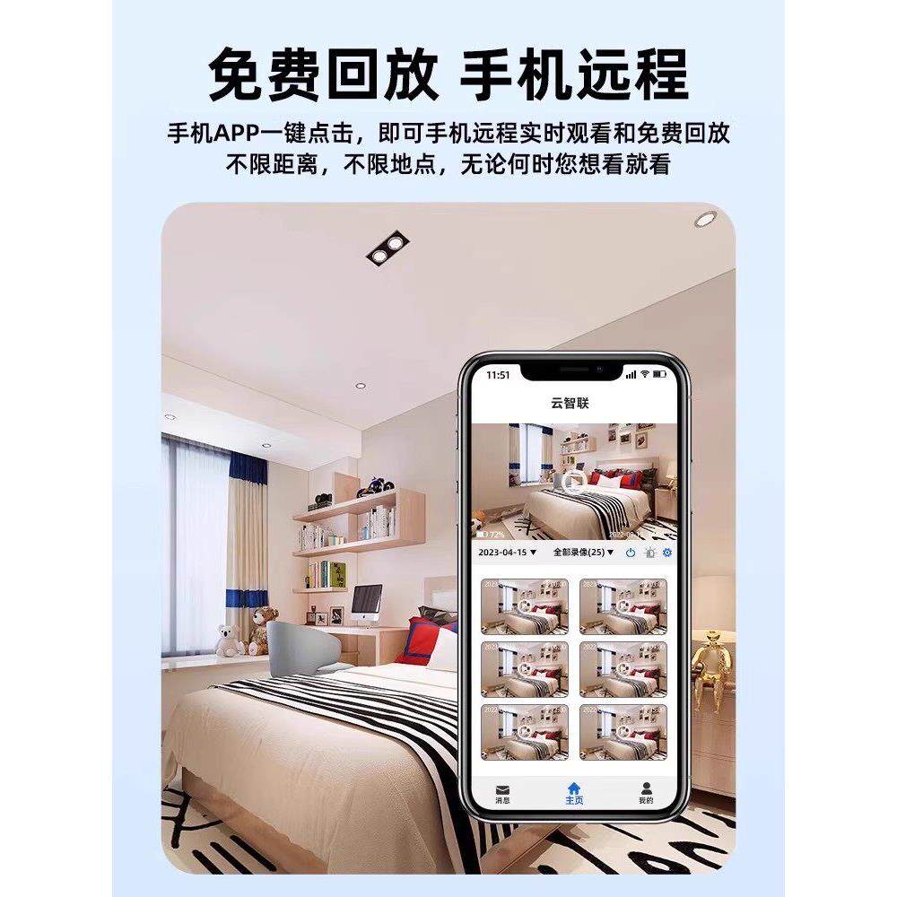 监控摄像头,家庭远程手机,无插头,无网络门道,360度,无盲点
