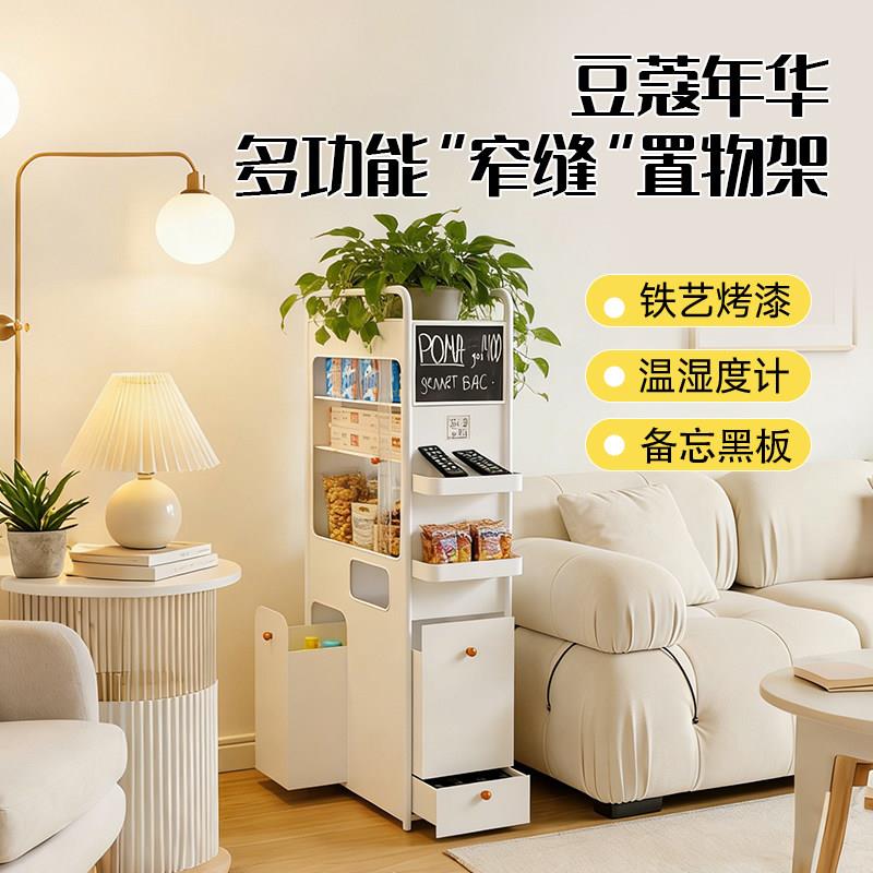 带黑板置物架带轮客厅门口卧室窄缝铁艺烤漆带温湿度计夹缝收纳架
