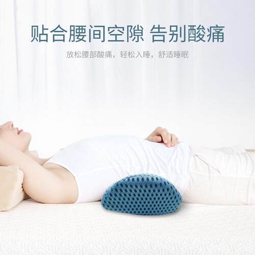 记忆棉腰靠垫办公护腰垫贴合腰间空隙防酸痛超软舒适睡眠护腰枕头