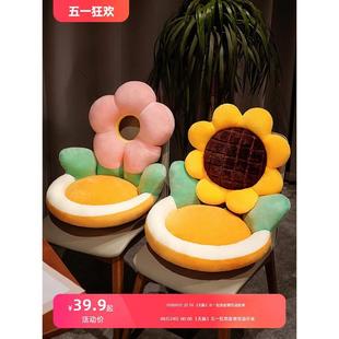 花朵坐垫太阳花屁垫久坐椅子座椅垫学生宿舍靠垫靠背一体屁股垫子