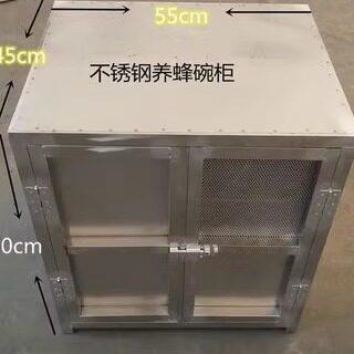 不锈钢养蜂碗柜野外移动收纳碗筷箱简易养殖蜜蜂储物餐用工具橱柜