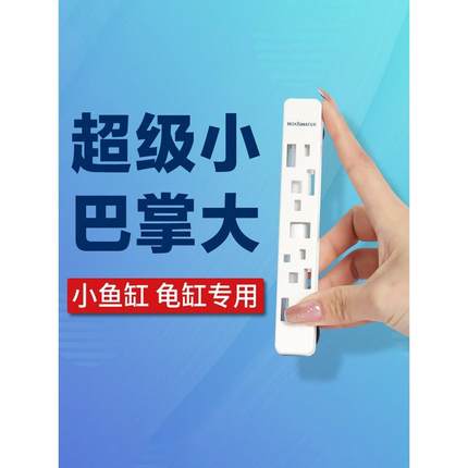 鱼缸加热棒自动恒温变频省电加热器热带鱼专用小型超短乌龟变频