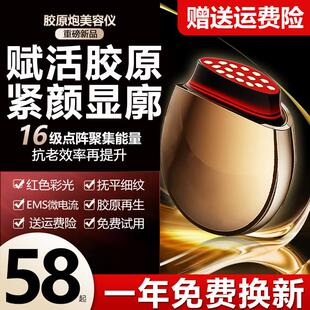 美容仪器家用按摩仪脸部眼部提拉紧致去法令纹胶原炮导入仪瘦脸