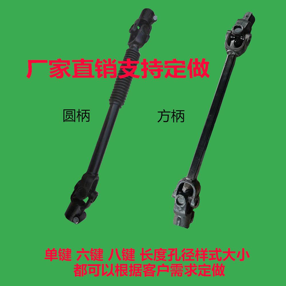 接轴伸缩型机械单键花键万向节联轴器设备农机新款小型传动轴连
