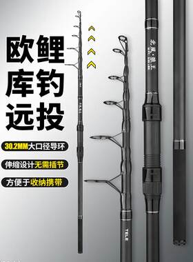 2025新款伸缩欧鲤钓竿全套碳素超轻超硬大物海竿远投竿海杆抛竿