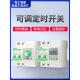 时控开关抽水泵定时断路器220V电源自动电动汽车倒计时断电控制器