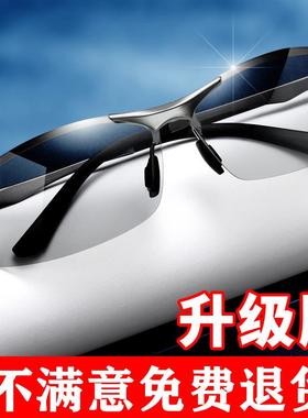 德国智能感光变色偏光太阳镜男日夜两用太阳眼镜开车钓鱼夜视驾驶