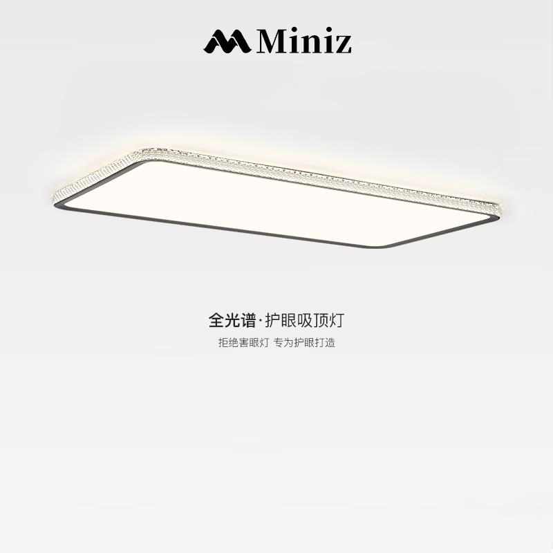 意式极简轻奢高端大气客厅吸顶灯现代简约家用护眼设计师大厅主灯